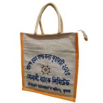 Jute Bag Price